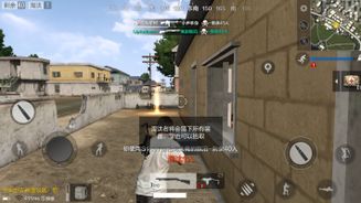PUBG: Marching (绝地求生 全军出击), formerly PUBG: Army Attack Screenshot