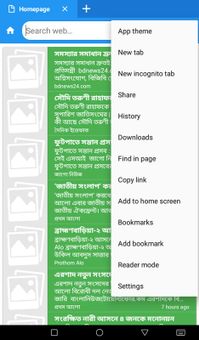 Arafat Arif screenshot 3