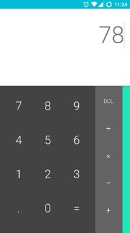 HTC Calculator screenshot 5
