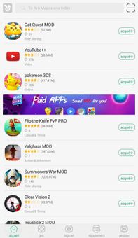 tutu app screenshot 2