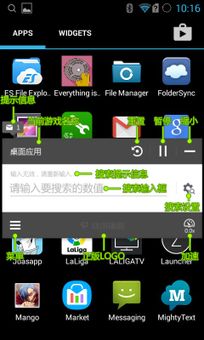 Game Hacker screenshot 7