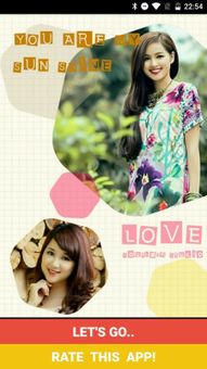 Photo Collage Maker screenshot 9
