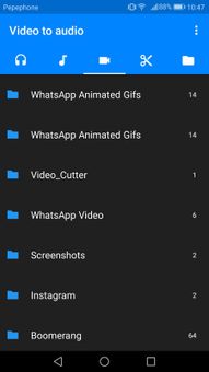 Audio Converter screenshot 10