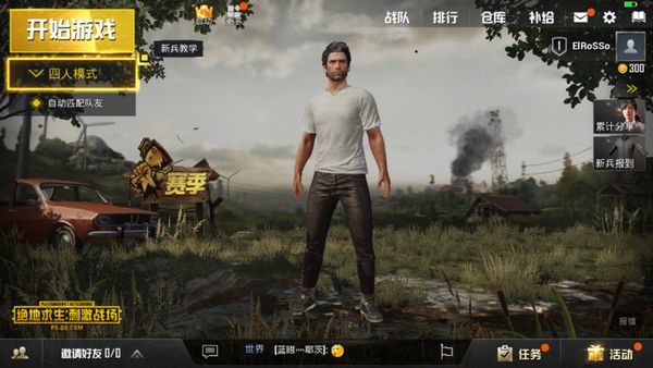 PUBG MOBILE China: Exhilarating Battlefield screenshot 3