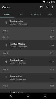 Quran Kareem screenshot 2