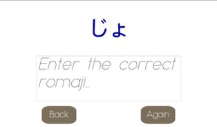 Memorizing Hiragana and Katakana Screenshot