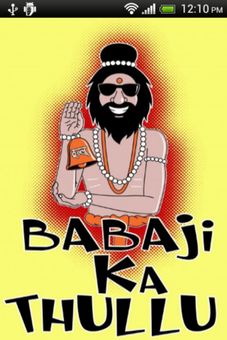 Babaji ka thullu screenshot 7