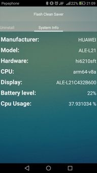 Flash Clean Saver screenshot 7
