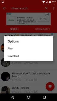 Younessxp MP3 Music Download screenshot 3