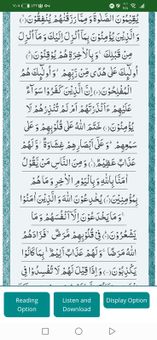 Quran kareem screenshot 20