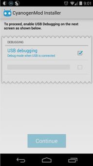 CyanogenMod Installer screenshot 1