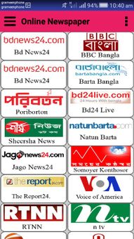 All Newspaper screenshot 2