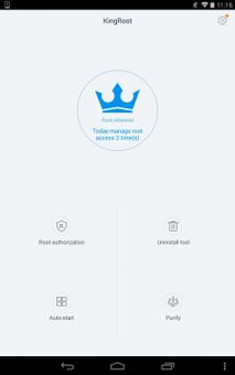 KingRoot screenshot 1