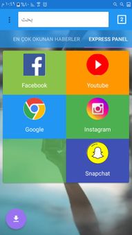 Kik Web Browser screenshot 2