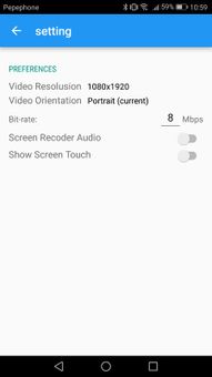 RM Free Screen Recorder screenshot 6