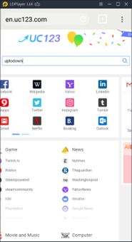 Ali browser screenshot 5