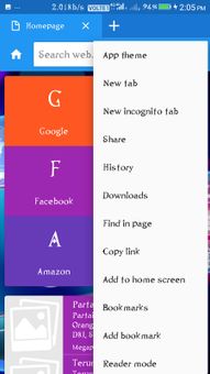 5G Browser screenshot 2