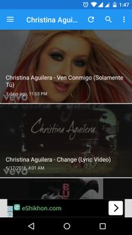 Christina Aguilera screenshot 5