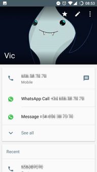Xiaomi Contacts and dialer screenshot 1