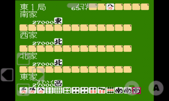 NES Emulator - 64In1 screenshot 2