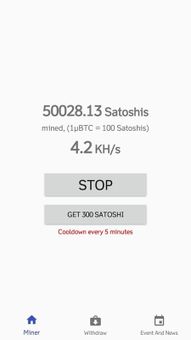 Coin Miner Android screenshot 1