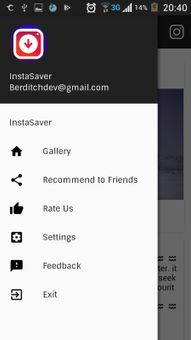 InstaSaver screenshot 4