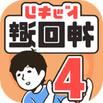ドッキリ神回避4 - クイズゲーム APK