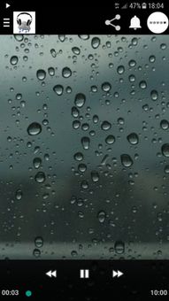 Rain sounds to help you sleep screenshot 3