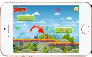 لعبة مغامرات الكرة الحمراء Red ball adventure Game Screenshot