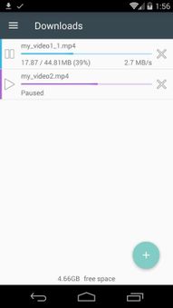 Youtube Video Downloader screenshot 2