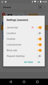Easy Browser screenshot 9