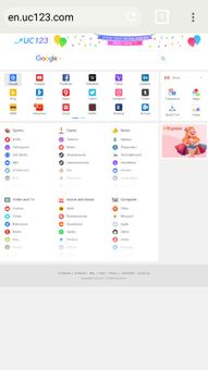 Ali browser screenshot 2