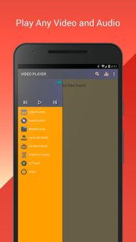 Video Player 2017 screenshot 1