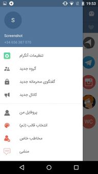 Ongram screenshot 5