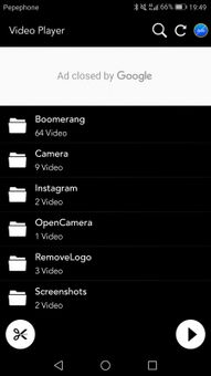 Video Player And Cutter screenshot 1