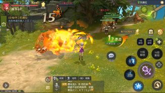 Dragon Nest 2 Screenshot