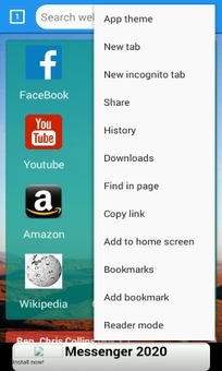 Mik Browser screenshot 2