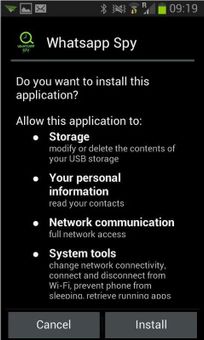 WhatsApp Spy screenshot 6
