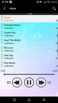 Enjoy Music Player screenshot 6