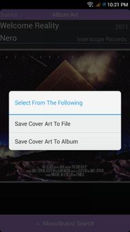 Music Tagger -Tag Editor screenshot 5