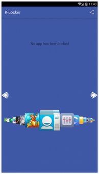 App Locker screenshot 6