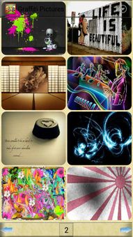 Graffiti Pictures screenshot 6