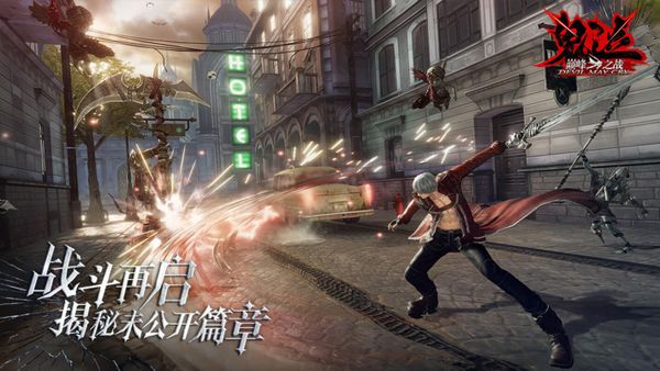 Devil May Cry screenshot 4