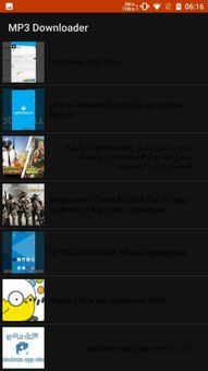 MP3 Downloader screenshot 5