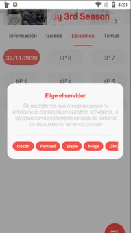 Aruppi screenshot 11
