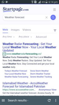 Private Browser Focus screenshot 2