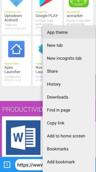 Abu Taleb Sahel Browser screenshot 2