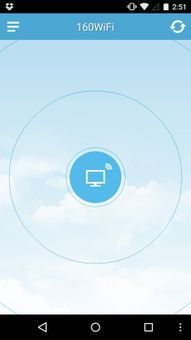 160WiFi screenshot 5