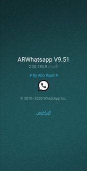 ARWhatsapp screenshot 8