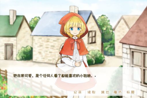 Candid Little Red Riding Hood screenshot 6
